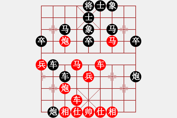 象棋棋譜圖片：藍調(diào)天地(8段)-負-水心無痕(3段) - 步數(shù)：40 