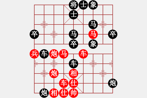 象棋棋譜圖片：藍調(diào)天地(8段)-負-水心無痕(3段) - 步數(shù)：50 