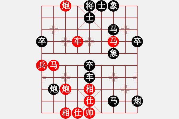 象棋棋譜圖片：藍調(diào)天地(8段)-負-水心無痕(3段) - 步數(shù)：60 