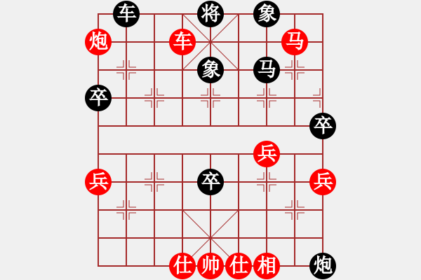 象棋棋譜圖片：醉臥棋枰(2段)-負(fù)-王者至尊(4段) - 步數(shù)：100 