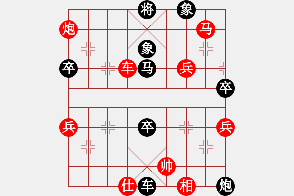 象棋棋譜圖片：醉臥棋枰(2段)-負(fù)-王者至尊(4段) - 步數(shù)：110 