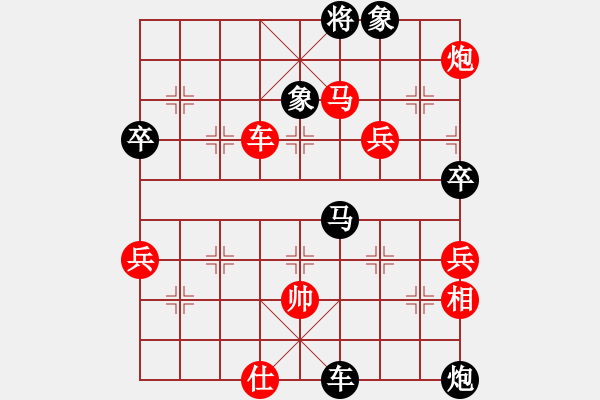 象棋棋譜圖片：醉臥棋枰(2段)-負(fù)-王者至尊(4段) - 步數(shù)：120 