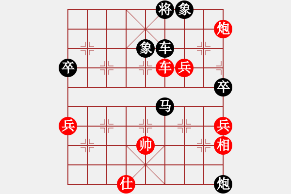 象棋棋譜圖片：醉臥棋枰(2段)-負(fù)-王者至尊(4段) - 步數(shù)：126 