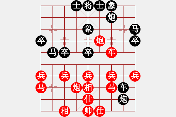 象棋棋譜圖片：醉臥棋枰(2段)-負(fù)-王者至尊(4段) - 步數(shù)：30 