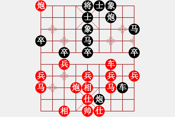 象棋棋譜圖片：醉臥棋枰(2段)-負(fù)-王者至尊(4段) - 步數(shù)：40 