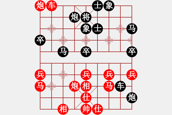 象棋棋譜圖片：醉臥棋枰(2段)-負(fù)-王者至尊(4段) - 步數(shù)：50 