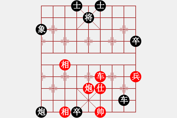 象棋棋谱图片：赵汝权 先负 吕钦 - 步数：136 