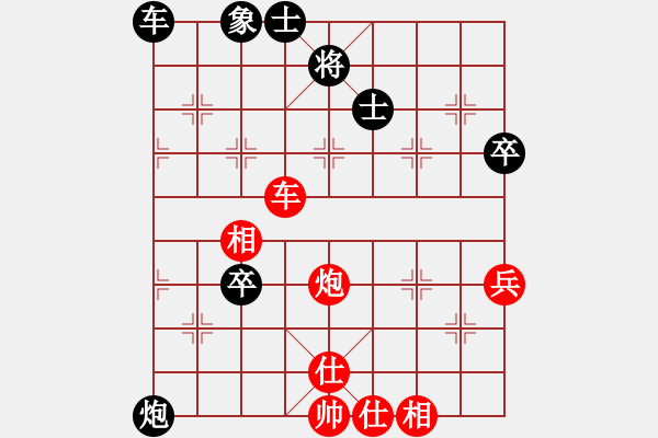 象棋棋譜圖片：趙汝權(quán) 先負(fù) 呂欽 - 步數(shù)：80 