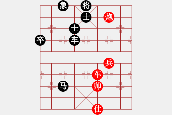 象棋棋譜圖片：中炮過河車互進七兵對屏風馬平炮兌車 急沖中兵  （紅兵三進一）  霉國制造九(6段)-負-彩霸周小平 - 步數(shù)：130 