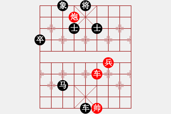 象棋棋譜圖片：中炮過河車互進七兵對屏風馬平炮兌車 急沖中兵  （紅兵三進一）  霉國制造九(6段)-負-彩霸周小平 - 步數(shù)：140 