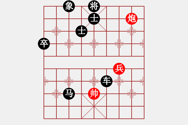 象棋棋譜圖片：中炮過河車互進七兵對屏風馬平炮兌車 急沖中兵  （紅兵三進一）  霉國制造九(6段)-負-彩霸周小平 - 步數(shù)：150 