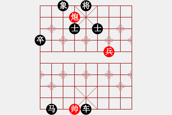 象棋棋譜圖片：中炮過河車互進七兵對屏風馬平炮兌車 急沖中兵  （紅兵三進一）  霉國制造九(6段)-負-彩霸周小平 - 步數(shù)：160 