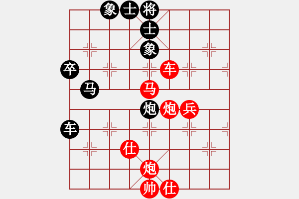 象棋棋譜圖片：中炮過河車互進七兵對屏風馬平炮兌車 急沖中兵  （紅兵三進一）  霉國制造九(6段)-負-彩霸周小平 - 步數(shù)：80 