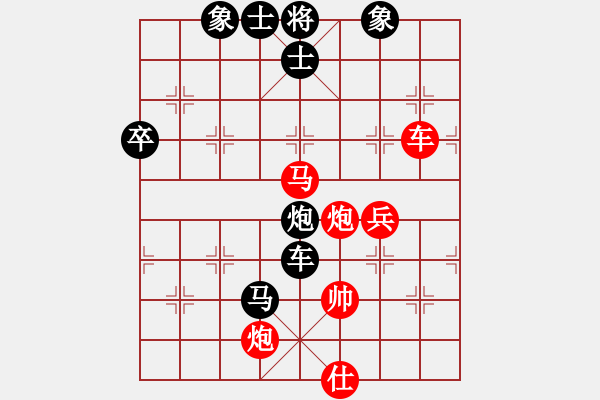 象棋棋譜圖片：中炮過河車互進七兵對屏風馬平炮兌車 急沖中兵  （紅兵三進一）  霉國制造九(6段)-負-彩霸周小平 - 步數(shù)：90 