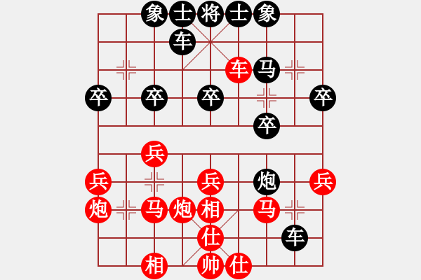 象棋棋谱图片：詹国武 先和 林添汉 - 步数：30 