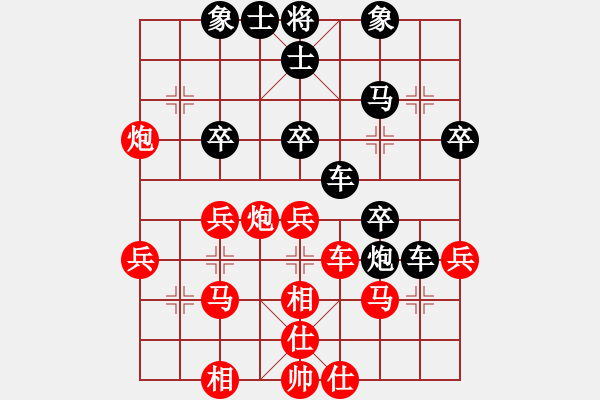 象棋棋谱图片：詹国武 先和 林添汉 - 步数：40 