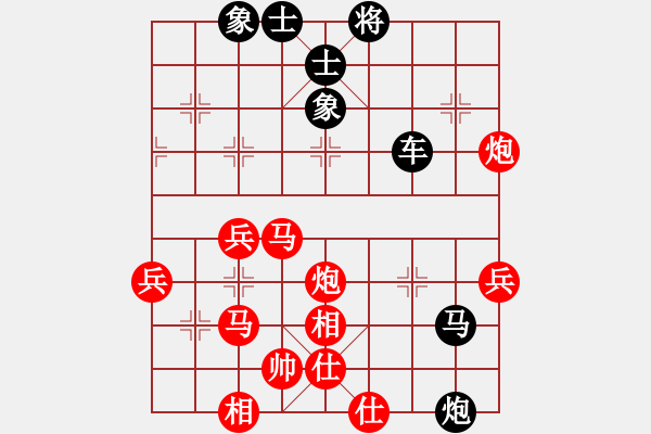 象棋棋谱图片：詹国武 先和 林添汉 - 步数：70 