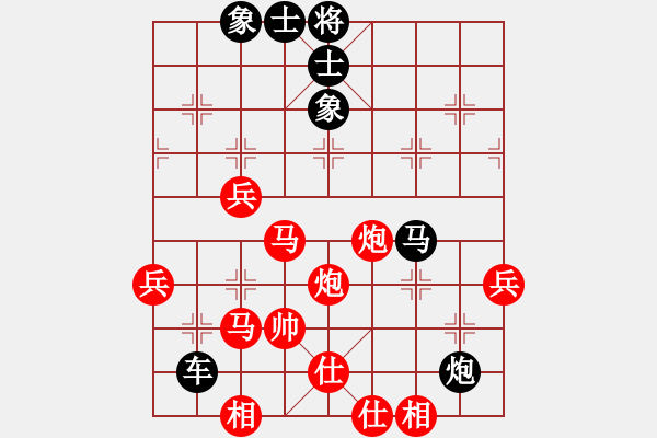 象棋棋谱图片：詹国武 先和 林添汉 - 步数：80 