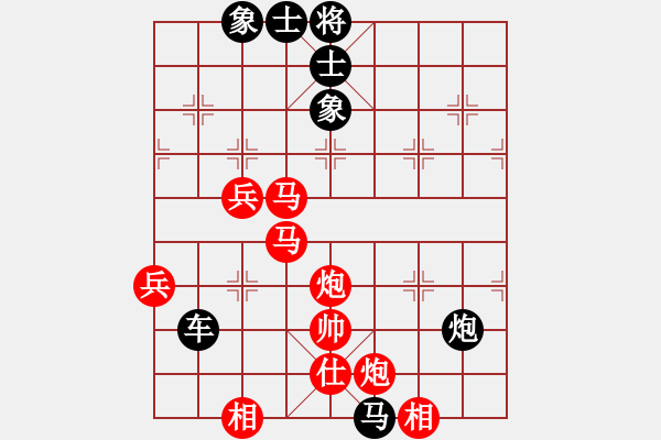 象棋棋谱图片：詹国武 先和 林添汉 - 步数：90 