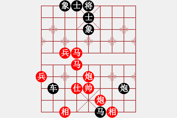 象棋棋谱图片：詹国武 先和 林添汉 - 步数：91 