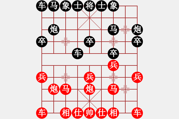 象棋棋譜圖片：拾愛堂主[紅] -先負- [大鴻]太極[黑] - 步數(shù)：16 