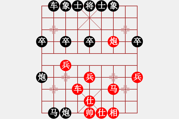 象棋棋譜圖片：《學習大師后手》邊炮進7卒正馬盤河破仙人指路屏風馬右炮過河 - 步數(shù)：40 