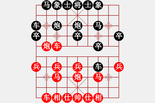 象棋棋譜圖片：少年女子個(gè)人 第6輪 李博雅 勝 陳家弘 - 步數(shù)：20 