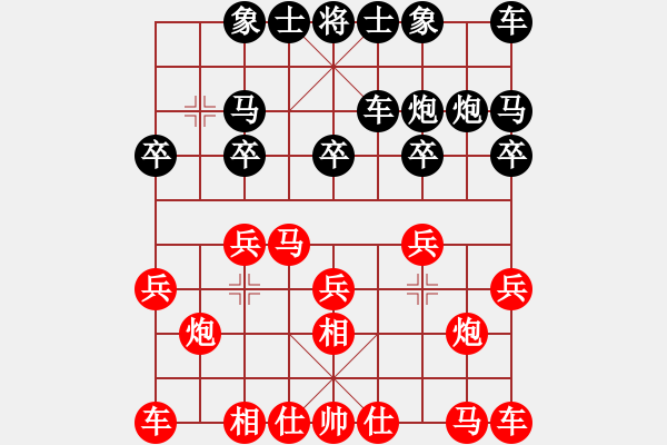 象棋棋譜圖片：個人 趙攀偉 勝 個人 林輝宇 - 步數(shù)：10 