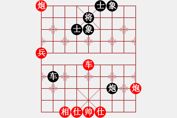 象棋棋谱图片：个人 赵攀伟 胜 个人 林辉宇 - 步数：110 