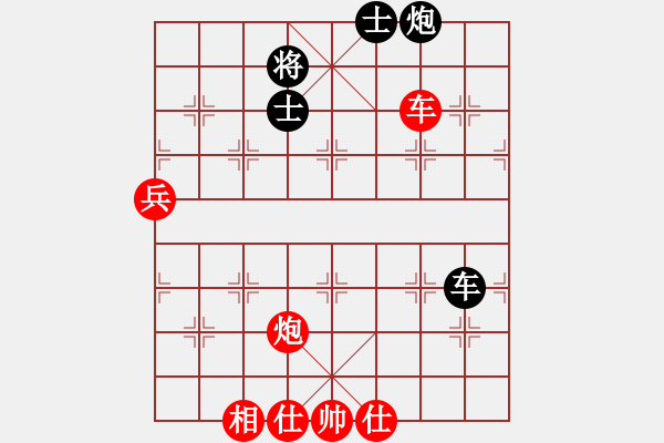 象棋棋譜圖片：個人 趙攀偉 勝 個人 林輝宇 - 步數(shù)：119 