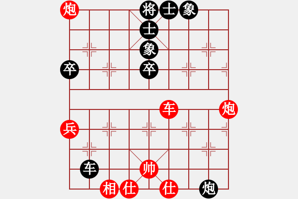 象棋棋譜圖片：個人 趙攀偉 勝 個人 林輝宇 - 步數(shù)：80 