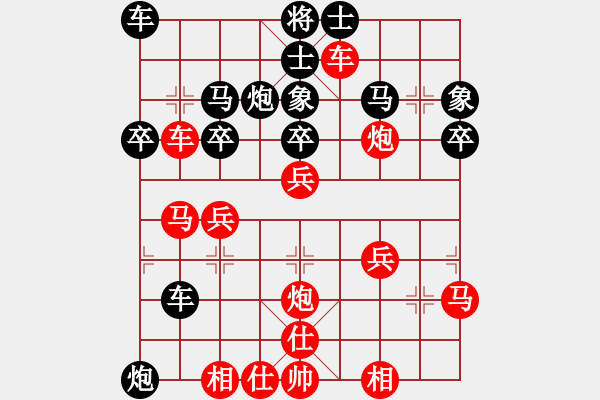 象棋棋譜圖片：新手學(xué)棋蓮花[609092485]VSxgy[441937407] - 步數(shù)：30 