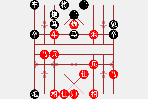 象棋棋譜圖片：新手學(xué)棋蓮花[609092485]VSxgy[441937407] - 步數(shù)：40 