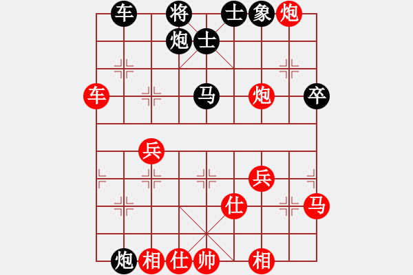 象棋棋譜圖片：新手學(xué)棋蓮花[609092485]VSxgy[441937407] - 步數(shù)：50 