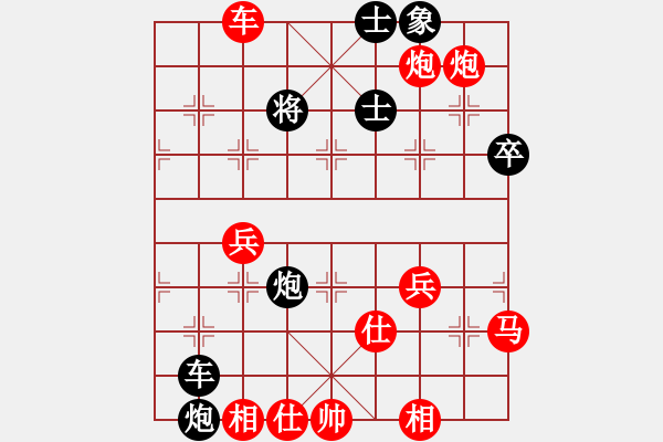 象棋棋譜圖片：新手學(xué)棋蓮花[609092485]VSxgy[441937407] - 步數(shù)：60 