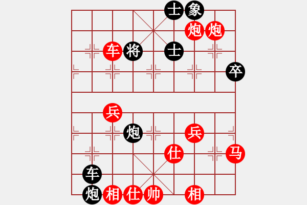 象棋棋譜圖片：新手學(xué)棋蓮花[609092485]VSxgy[441937407] - 步數(shù)：61 