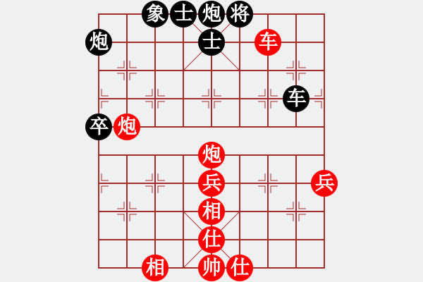 象棋棋譜圖片：張民革 先負(fù) 劉昱 - 步數(shù)：110 