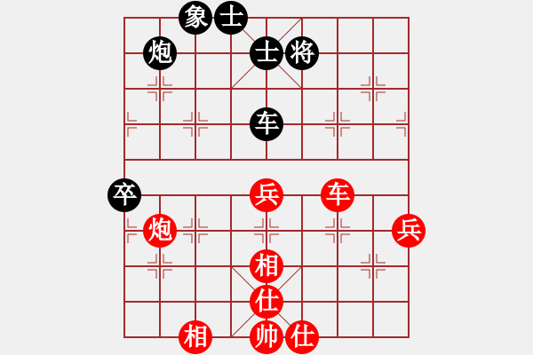 象棋棋譜圖片：張民革 先負(fù) 劉昱 - 步數(shù)：120 