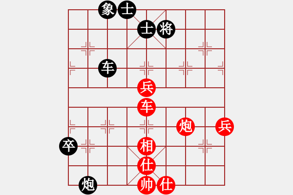 象棋棋譜圖片：張民革 先負(fù) 劉昱 - 步數(shù)：130 