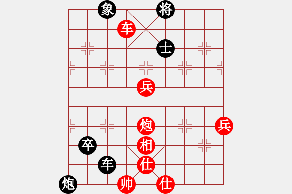 象棋棋譜圖片：張民革 先負(fù) 劉昱 - 步數(shù)：150 