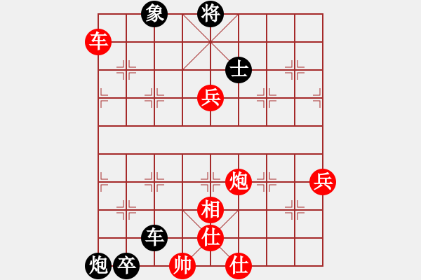 象棋棋譜圖片：張民革 先負(fù) 劉昱 - 步數(shù)：160 