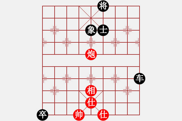 象棋棋譜圖片：張民革 先負(fù) 劉昱 - 步數(shù)：172 