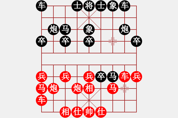 象棋棋譜圖片：張民革 先負(fù) 劉昱 - 步數(shù)：20 