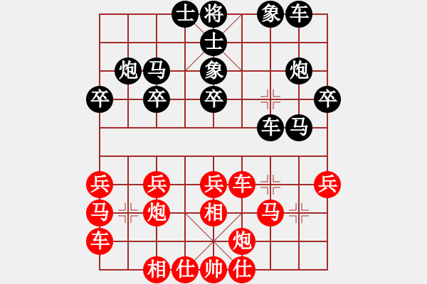 象棋棋譜圖片：張民革 先負(fù) 劉昱 - 步數(shù)：30 