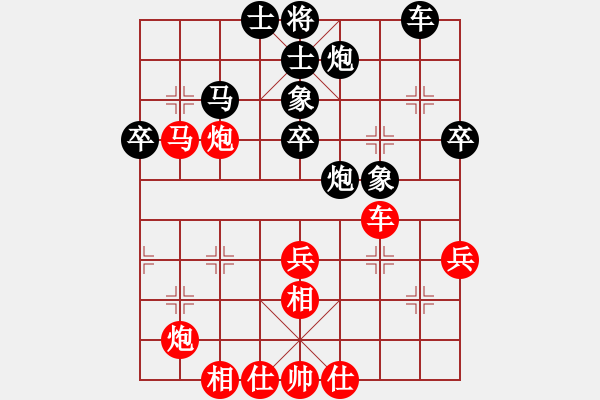 象棋棋譜圖片：張民革 先負(fù) 劉昱 - 步數(shù)：80 