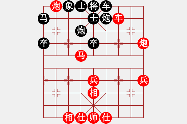 象棋棋譜圖片：張民革 先負(fù) 劉昱 - 步數(shù)：90 