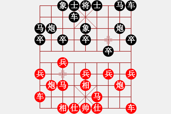 象棋棋谱图片：第六轮 张申宏 先和 苗永鹏 - 步数：10 