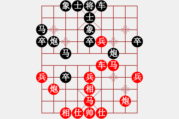 象棋棋谱图片：第六轮 张申宏 先和 苗永鹏 - 步数：40 