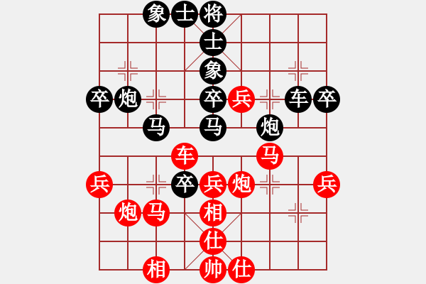 象棋棋谱图片：第六轮 张申宏 先和 苗永鹏 - 步数：50 