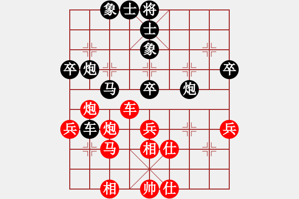 象棋棋谱图片：第六轮 张申宏 先和 苗永鹏 - 步数：60 